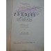 PREDICI DESPRE CADEREA LUI ADAM, PACAT, MOARTE SI INVIERE - traducere de NICODIM Mitropolitul Moldovei (1939) PREDICI DESPRE CADEREA LUI ADAM, PACAT, MOARTE SI INVIERE - traducere de NICODIM Mitropolitul Moldovei (1939)